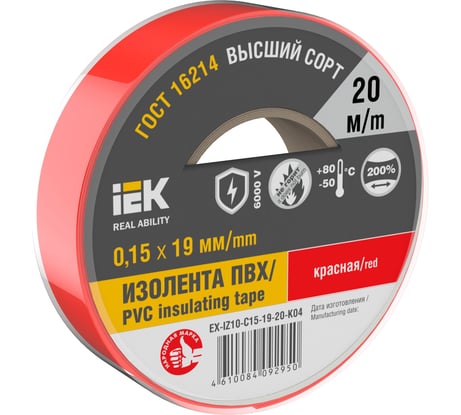 Изолента IEK Mixtape 7 0.15x19 мм, красная, 20 м EX-IZ10-C15-19-20-K04