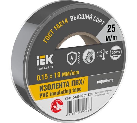 Изолента IEK Mixtape 7 0.15x19 мм, серая, 25 м EX-IZ10-C15-19-25-K03 1