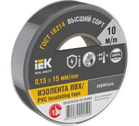 Изолента IEK Mixtape 7 0.15x15 мм, серая, 10 м EX-IZ10-C15-15-10-K03