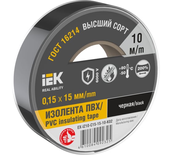 Изолента IEK Mixtape 7 0.15x15 мм, черная, 10 м EX-IZ10-C15-15-10-K02
