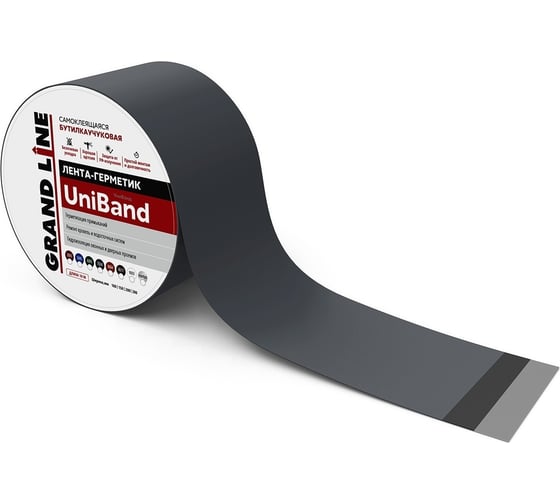 Герметизирующая лента Grand Line Uniband самоклеящаяся, ral 7024, темно-серая, 10 м, 15 см 485897