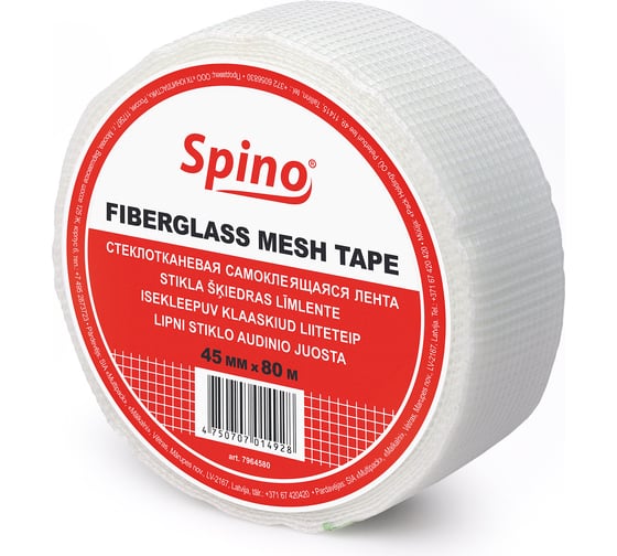 Лента для регипсовых плит Spino 45мм x 80м, 60 г/кв.м 7964580