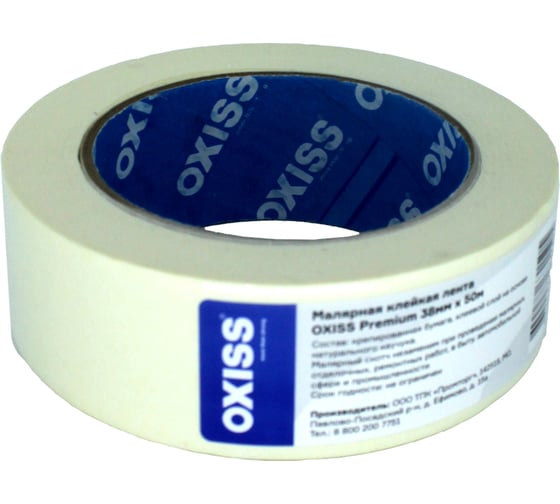 Малярная клейкая лента Oxiss Premium 38мм х 50м 4640277633615