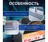 Противоскользящая клейкая лента STARTUL PROFI 50 мм, 10 м, черная ST9022-50-10 5
