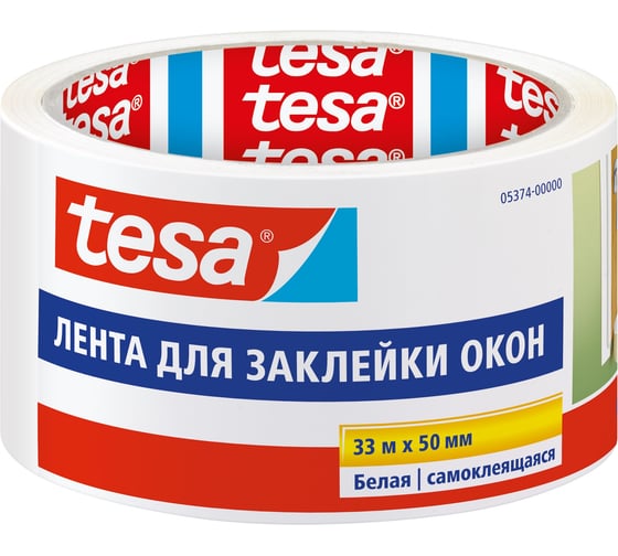 Лента для заклейки окон Tesa белая 33м x 50мм 05374-00000-00 1