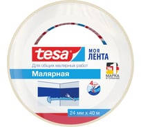 Малярная лента Tesa Lenta 40м x 24мм 55593-00000-00