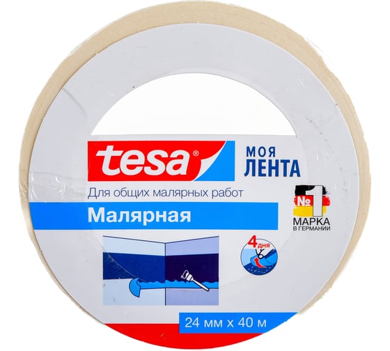 Малярная лента Tesa Lenta 40м x 24мм 55593-00000-00