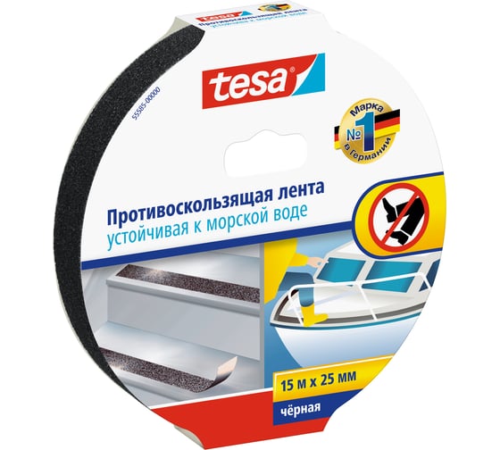 Противоскользящая лента Tesa черная 15м x 25мм 55585-00000-00