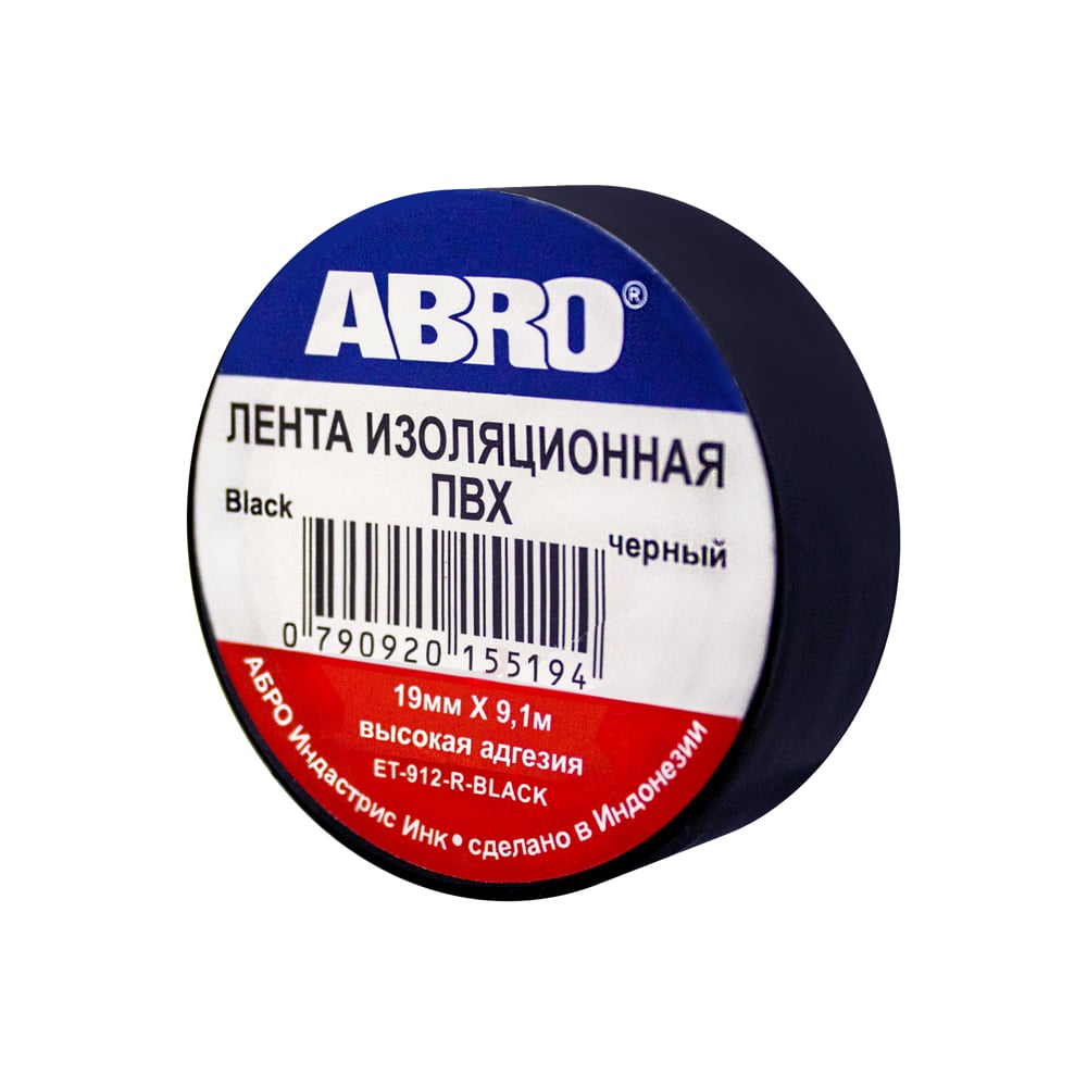 Изолента 19х9.1м (черная)