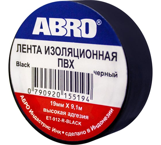 Изолента ABRO черная 19мм x 9.1м ET-912-R-Black 1