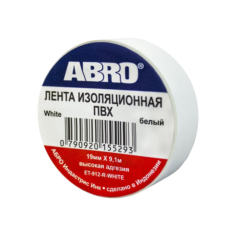 Изолента 19х9.1м (белая)