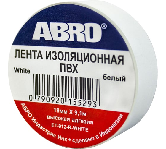 Изолента ABRO белая 19мм x 9.1м ET-912-R-White 1