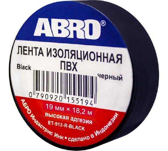 Изолента ABRO черная 18,2м ET-912-20-R-BLACK 1