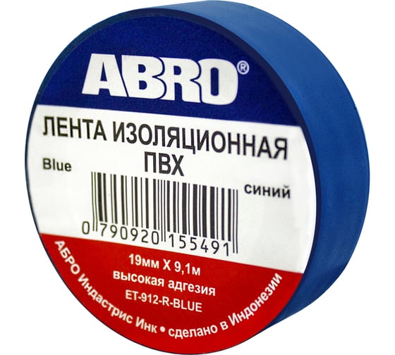 Изолента ABRO синяя 19мм x 9.1м ET-912-R-Blue 1