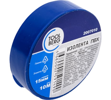 Изолента ПВХ TOOLBERG 2007010, 15 мм х 10 м, синий 90002511023