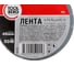 Клеящая лента на тканевой основе TOOLBERG 2006001, 48 мм х 50 м 90003726838 4