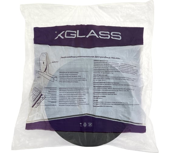 Уплотнительная лентаXGLASS ППЭ Дихтунгсбанд 70 мм, 30 м 160129