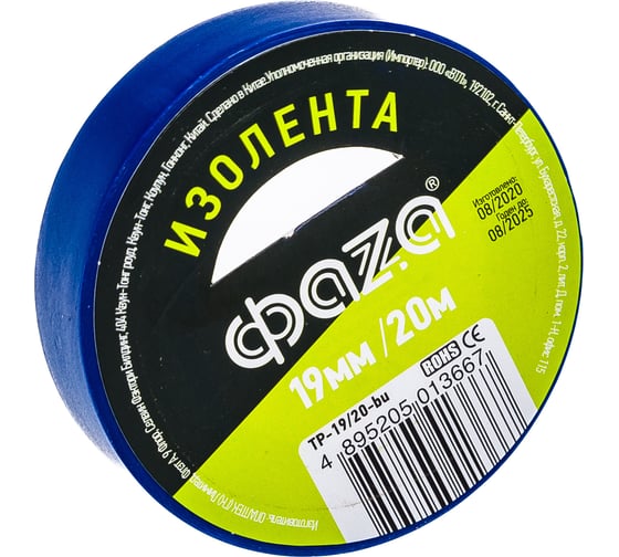 Изолента ФАZА ПВХ 19мм 20м синяя 5013667