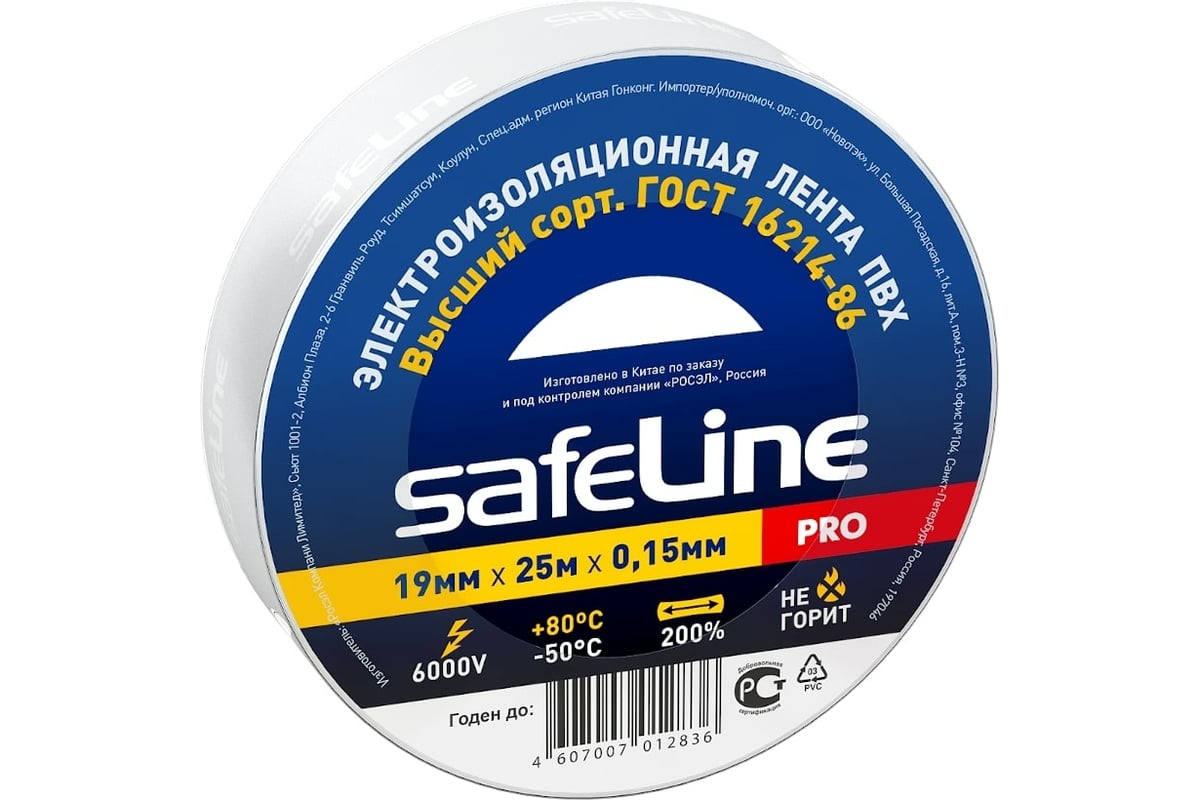 Изолента Safeline 19/25 белый 9373 - выгодная цена, отзывы, характеристики,  1 видео, фото - купить в Москве и РФ