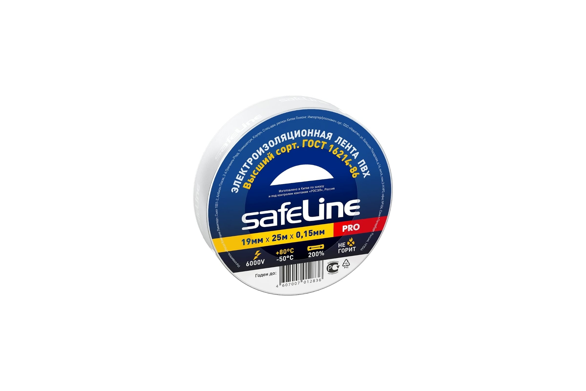 ИзолентаSafelineПВХ19ммх25мбелая9373