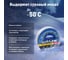 Изолента Safeline ПВХ 19мм х 25м белая 9373 6