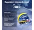 Изолента ПВХ Safeline 15 мм x 10 м желтая 12120 6