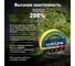 Изолента ПВХ Safeline 15 мм x 10 м желтая 12120 7