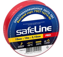 Изолента Safeline 15/10 красный 9357