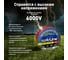 Изолента Safeline 15/10 красный 9357 4