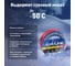 Изолента Safeline 15/10 красный 9357 6