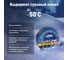 Изолента Safeline ПВХ 15мм х 20м черная 9360 6