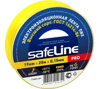 Изолента Safeline 19/20 желтый 9367