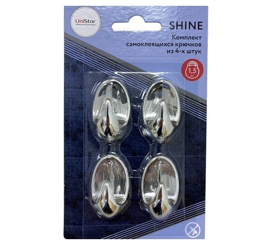 Набор самоклеящихся крючков UNISTOR SHINE максимальная нагрузка 1.5 кг, пластик, 4.5x2.5x2 см, 4 шт. 213083 1