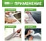Бордюрная самоклеящаяся лента FABERHAUS 38 мм, 3,2 м розовая (блистер) 4680427128523 4