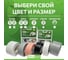 Бордюрная самоклеящаяся лента FABERHAUS 38 мм, 3,2 м розовая (блистер) 4680427128523 5
