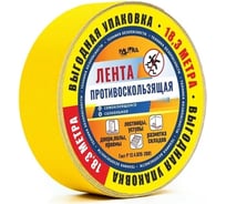 Противоскользящая лента PALITRA TECHNOLOGY желтая 10158-h50-r18