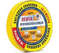Противоскользящая лента PALITRA TECHNOLOGY желтая 10158-h25-r18