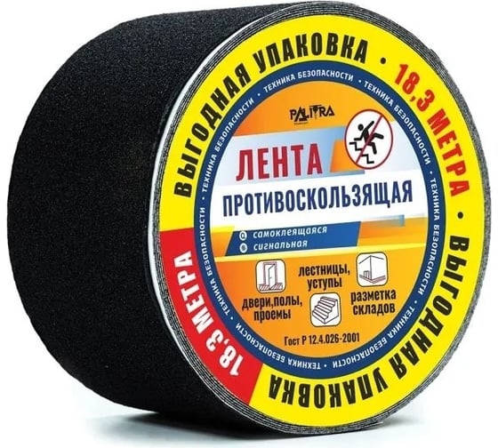 Противоскользящая лента PALITRA TECHNOLOGY черная 20150-h100-r18 1