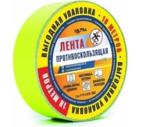 Противоскользящая лента PALITRA TECHNOLOGY флуоресцентная, зеленая 10160-h50-r18