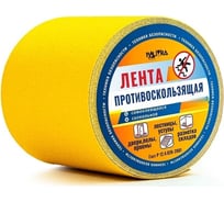 Противоскользящая лента PALITRA TECHNOLOGY желтая 10158-h100-r5