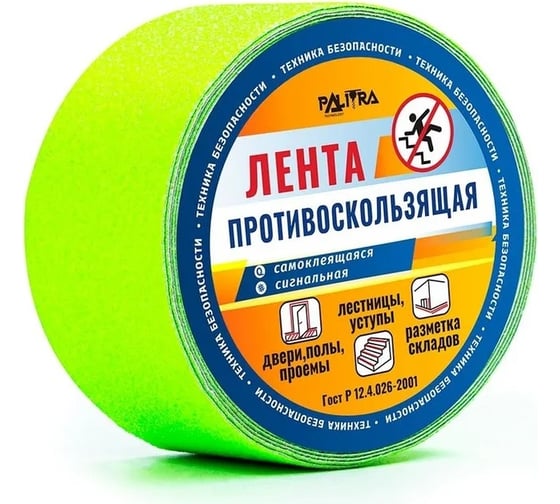 Противоскользящая лента PALITRA TECHNOLOGY флуоресцентная, зеленая 10160-h50-r5