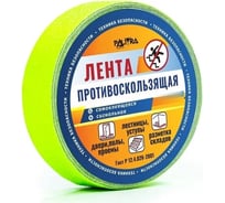 Противоскользящая лента PALITRA TECHNOLOGY флуоресцентная, зеленая 10160-h25-r5