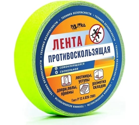 Противоскользящая лента PALITRA TECHNOLOGY флуоресцентная, зеленая 10160-h25-r5