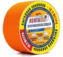 Противоскользящая лента PALITRA TECHNOLOGY оранжевая 10159-h100-r18