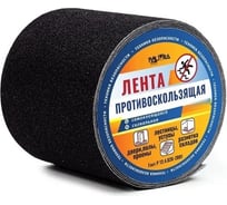 Противоскользящая лента PALITRA TECHNOLOGY черная 20150-h100-r5