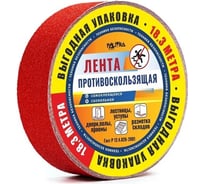 Противоскользящая лента PALITRA TECHNOLOGY красная 10163-h50-r18