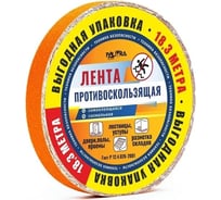 Противоскользящая лента PALITRA TECHNOLOGY оранжевая 10159-h25-r18