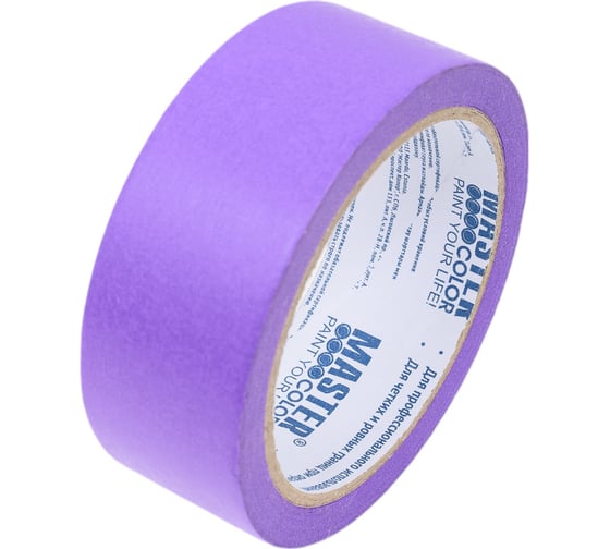 Малярная лента MASTER COLOR фиолетовая, для деликатных поверхностей, 36 мм x 25 м 30-6513