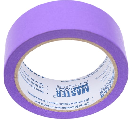 Малярная лента MASTER COLOR фиолетовая, для деликатных поверхностей, 36 мм x 25 м 30-6513