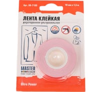 Клейкая двусторонняя лента MASTER COLOR Ultra Power ультра-сильная, 19 мм x 1.5 м, цвет белый 30-7195